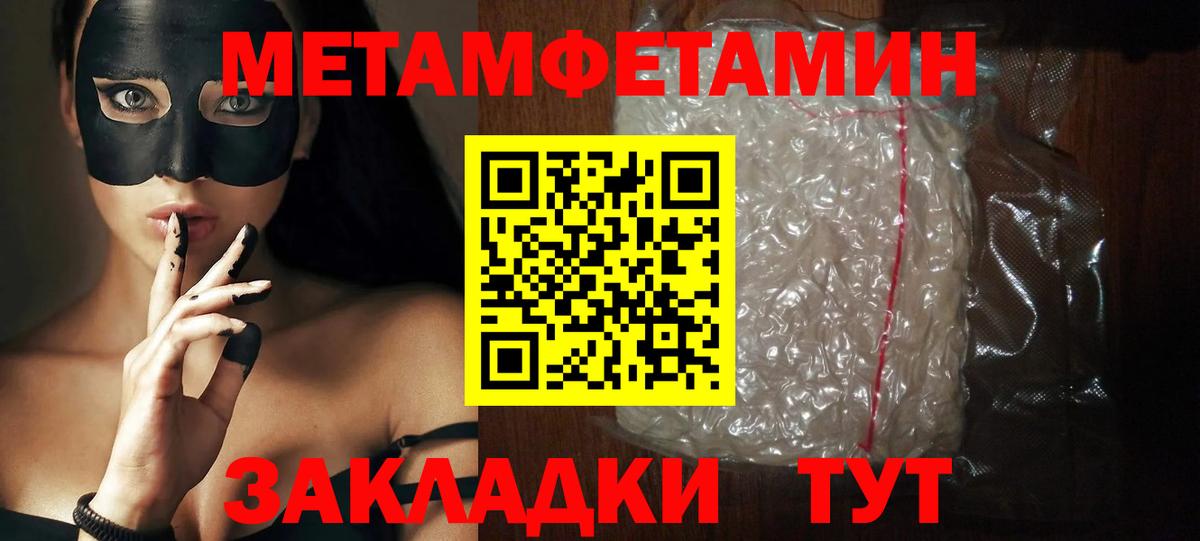 shop какой сайт  АМФЕТАМИН  Котельники  Вход с VPN  АМФЕТАМИН Розовый  АМФЕТАМИН 