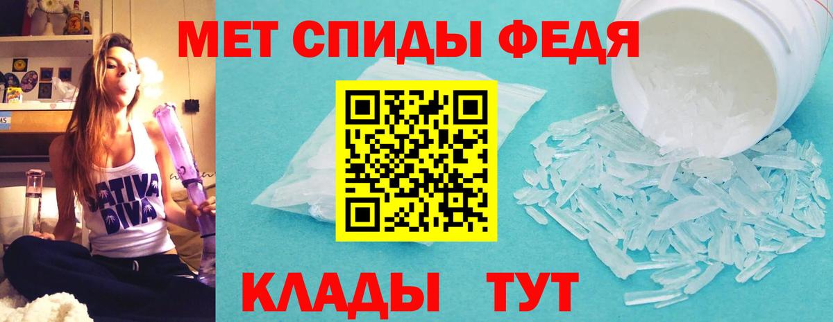 Амфетамин VHQ Котельники