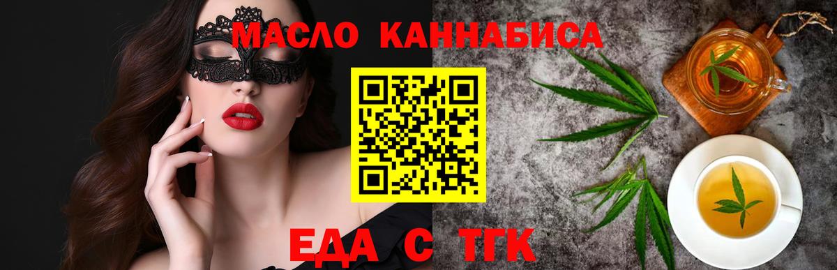 Котельники  Canna-Cookies марихуана  Вход с VPN 