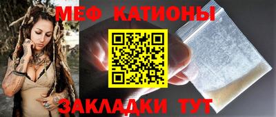 таблы Комсомольск-на-Амуре