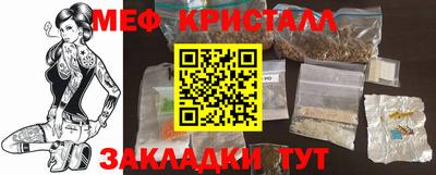 ALPHA-PVP Конаково