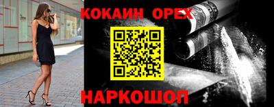 СК Кинель