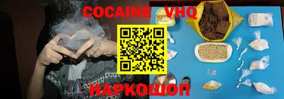 таблы Комсомольск-на-Амуре