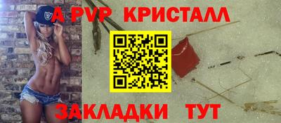 таблы Комсомольск-на-Амуре