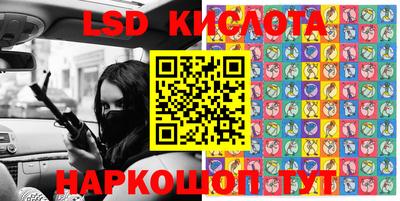 2c-b Коммунар