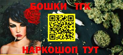 2c-b Коммунар