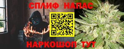 таблы Комсомольск-на-Амуре