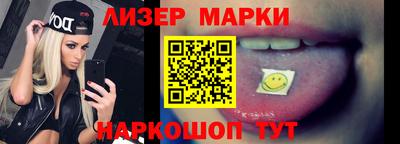таблы Комсомольск-на-Амуре