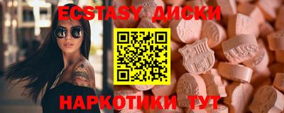 таблы Комсомольск-на-Амуре