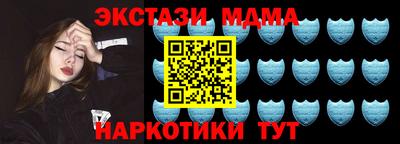 таблы Комсомольск-на-Амуре