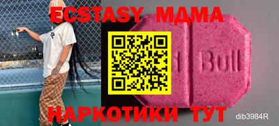 ALPHA-PVP Конаково