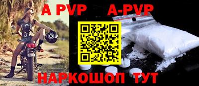таблы Комсомольск-на-Амуре