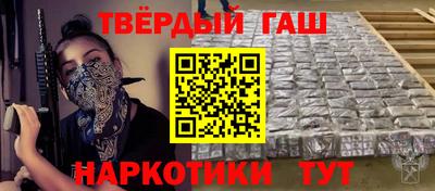 таблы Комсомольск-на-Амуре
