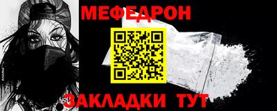 ALPHA-PVP Конаково