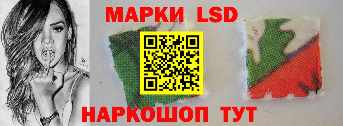 ЛСД экстази ecstasy  Вход с VPN  Котельники  Лсд 25 экстази ecstasy 