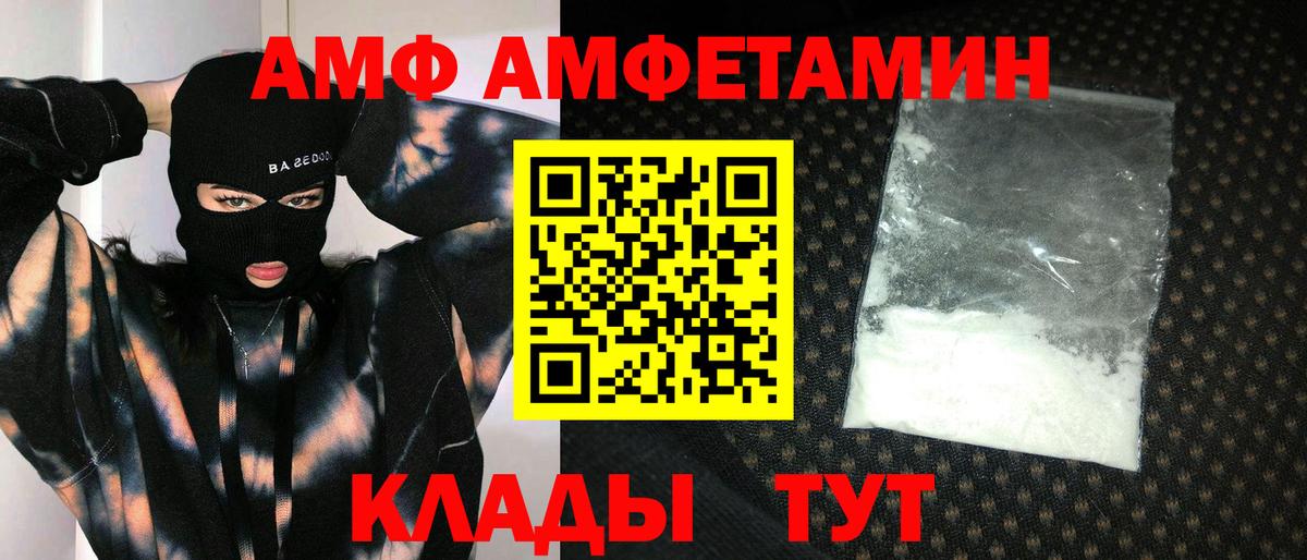 Котельники  Первитин винт  Первитин винт  Вход с VPN 