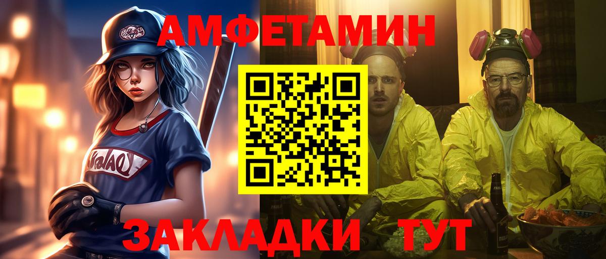 МЕТАМФЕТАМИН мет Котельники