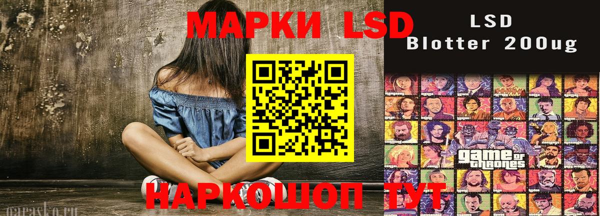 что такое   Марки N-bome  Котельники  Вход с VPN  Марки N-bome 1500мкг 