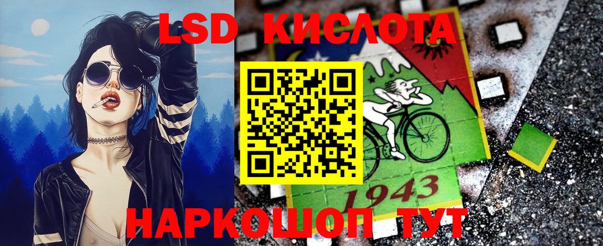 Марки 25I-NBOMe 1500мкг Котельники