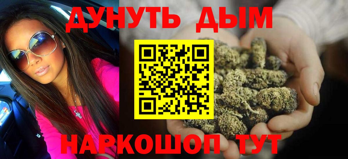 Марихуана тримм Котельники