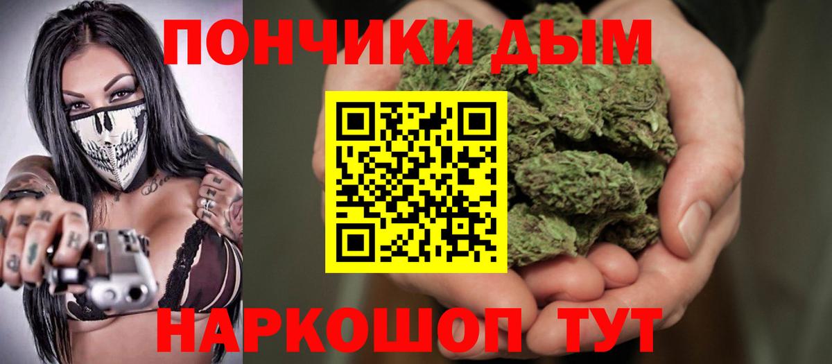 Канабис LSD WEED  Конопля Bruce Banner  Вход с VPN  Конопля OG Kush  Каннабис Bruce Banner  Котельники 